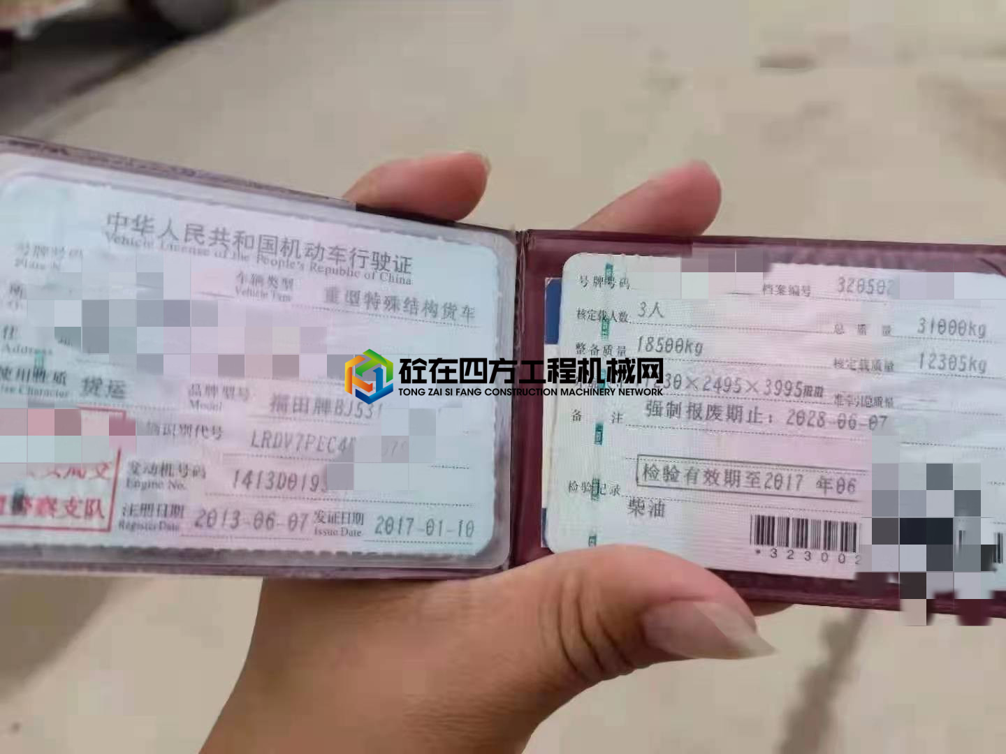 https://images.tongzsf.com/tong/truck_machine/20210602/160b742bc17e9e.jpg