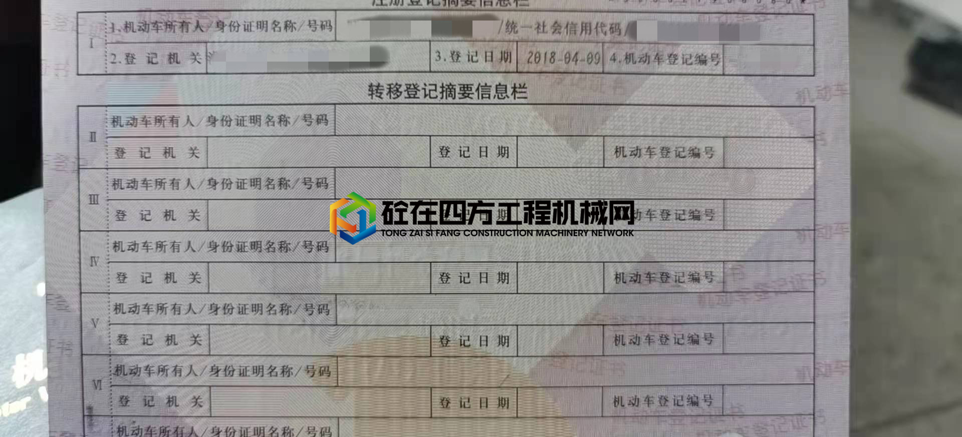 https://images.tongzsf.com/tong/truck_machine/20210602/160b75389d8dc0.jpg