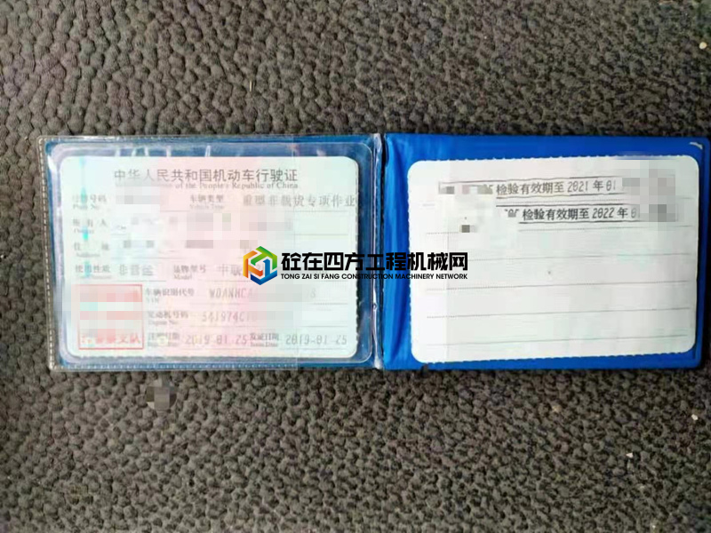 https://images.tongzsf.com/tong/truck_machine/20210603/160b833be55cf9.jpg