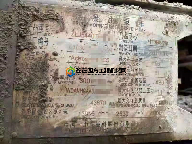 https://images.tongzsf.com/tong/truck_machine/20210603/160b833bebf23b.jpg