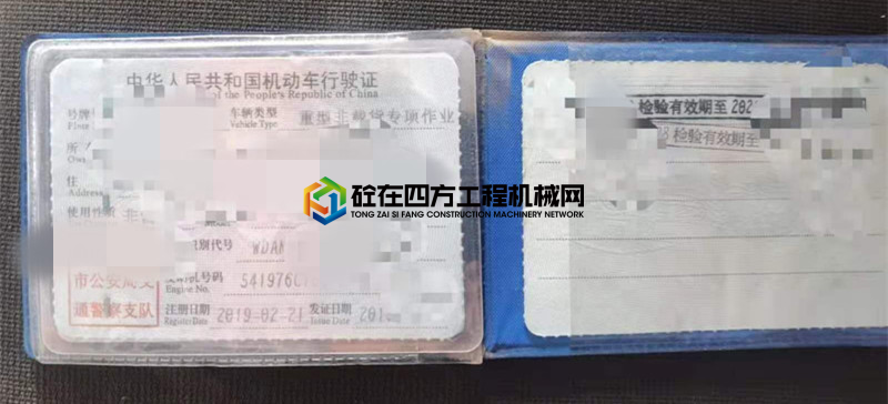 https://images.tongzsf.com/tong/truck_machine/20210603/160b83f7a7da7e.jpg
