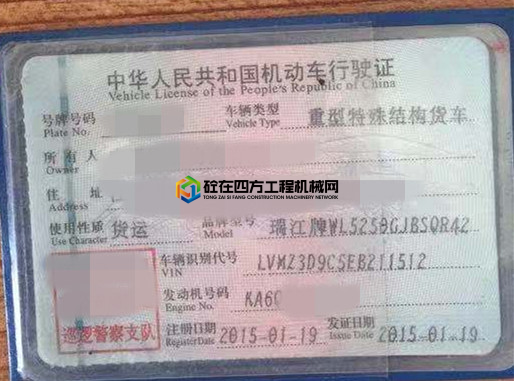 https://images.tongzsf.com/tong/truck_machine/20210603/160b8460a95c27.jpg