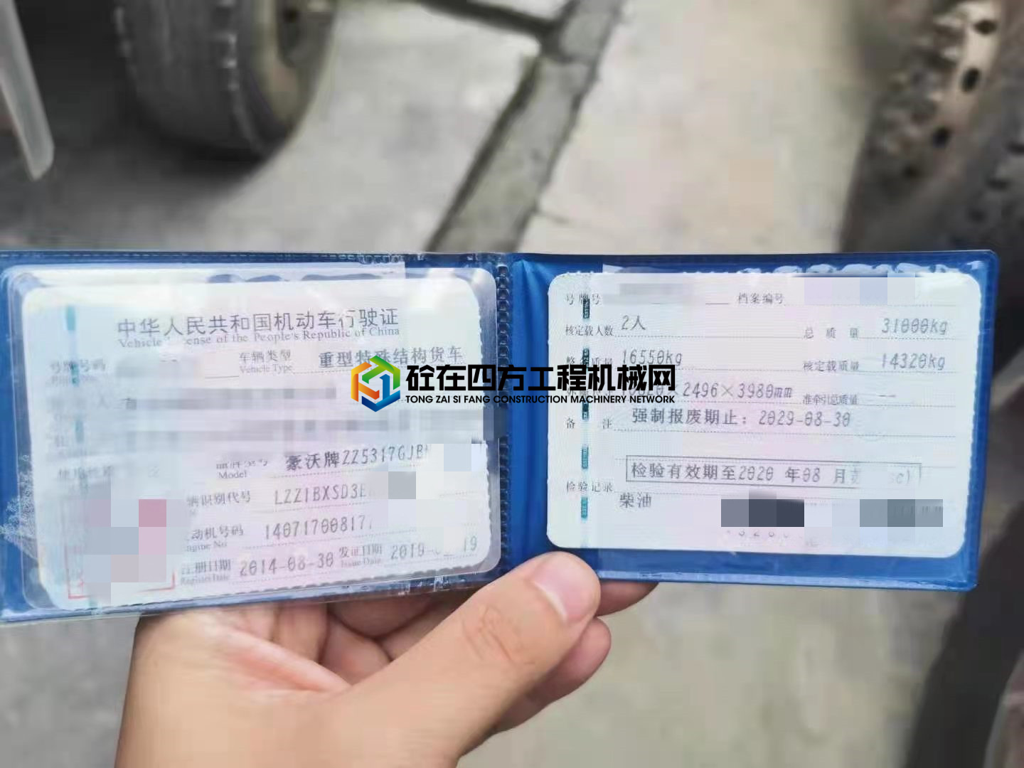 https://images.tongzsf.com/tong/truck_machine/20210603/160b84b18b7541.jpg