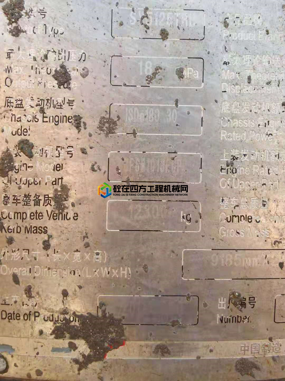 https://images.tongzsf.com/tong/truck_machine/20210603/160b879fbd0724.jpg