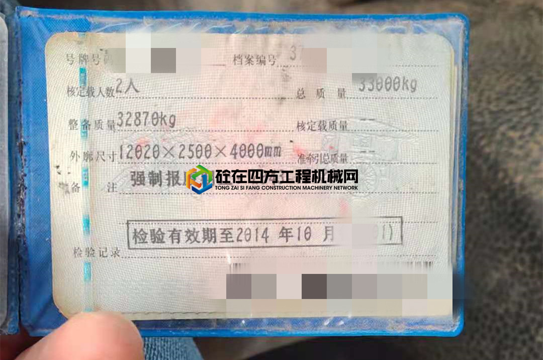 https://images.tongzsf.com/tong/truck_machine/20210603/160b87f1ab8142.jpg