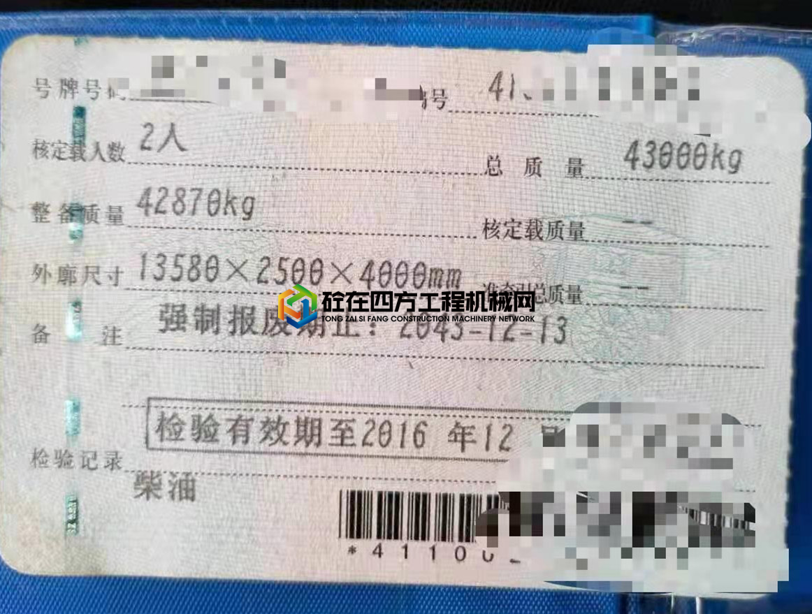 https://images.tongzsf.com/tong/truck_machine/20210603/160b881ac7a721.jpg