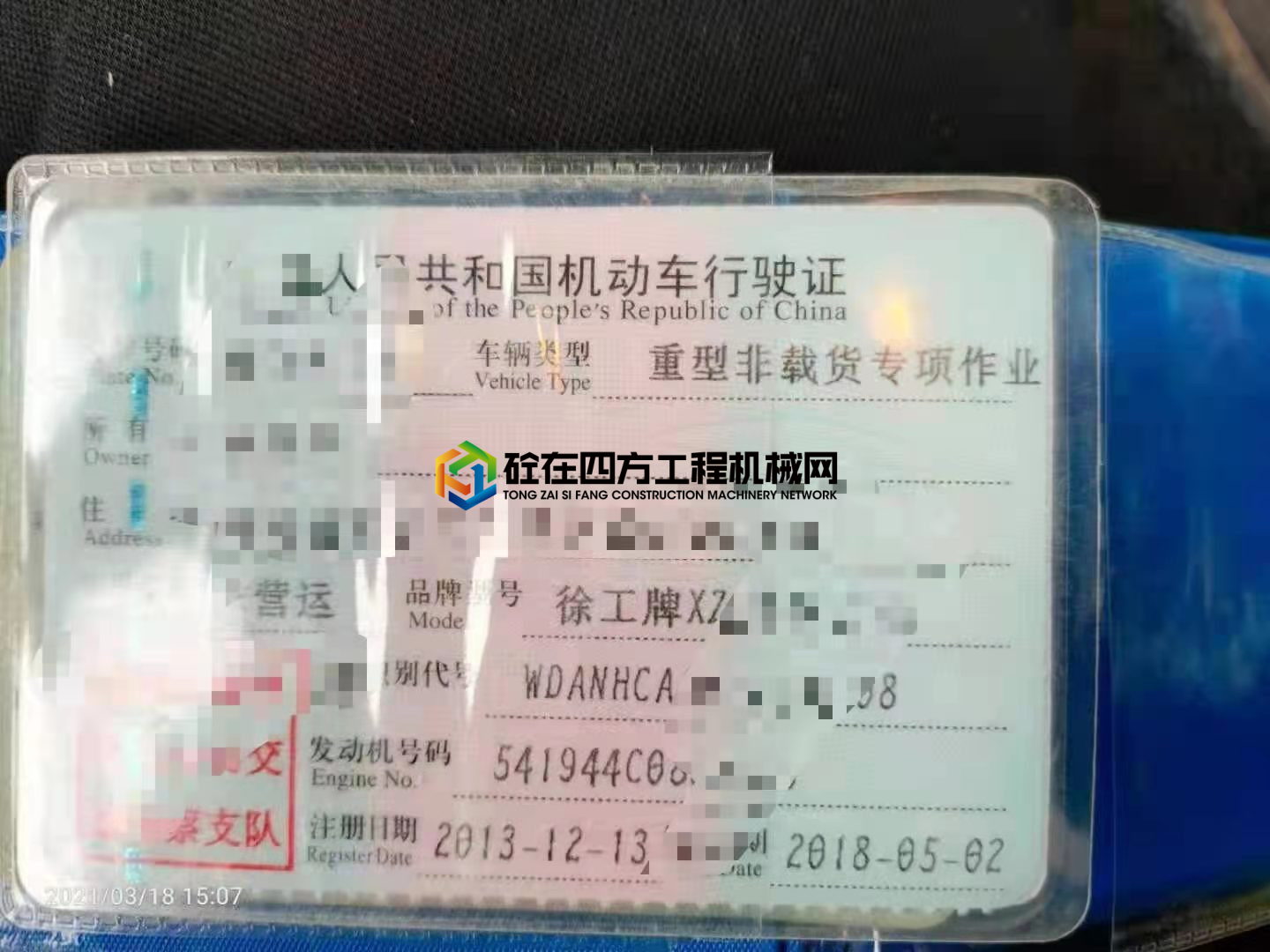 https://images.tongzsf.com/tong/truck_machine/20210603/160b881ad43527.jpg