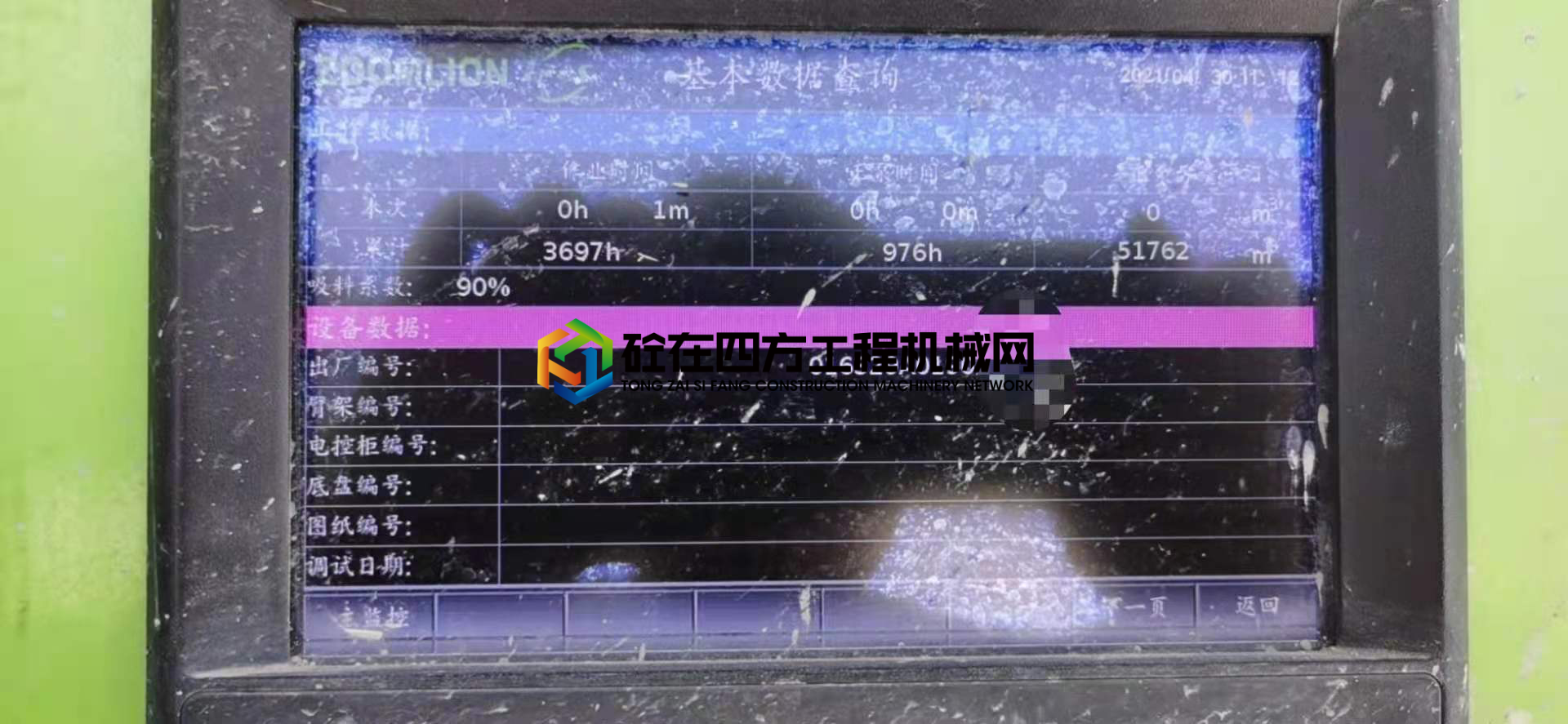 https://images.tongzsf.com/tong/truck_machine/20210603/160b899f6a86bb.jpg