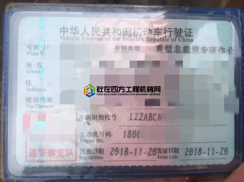 https://images.tongzsf.com/tong/truck_machine/20210603/160b89f7d19697.jpg