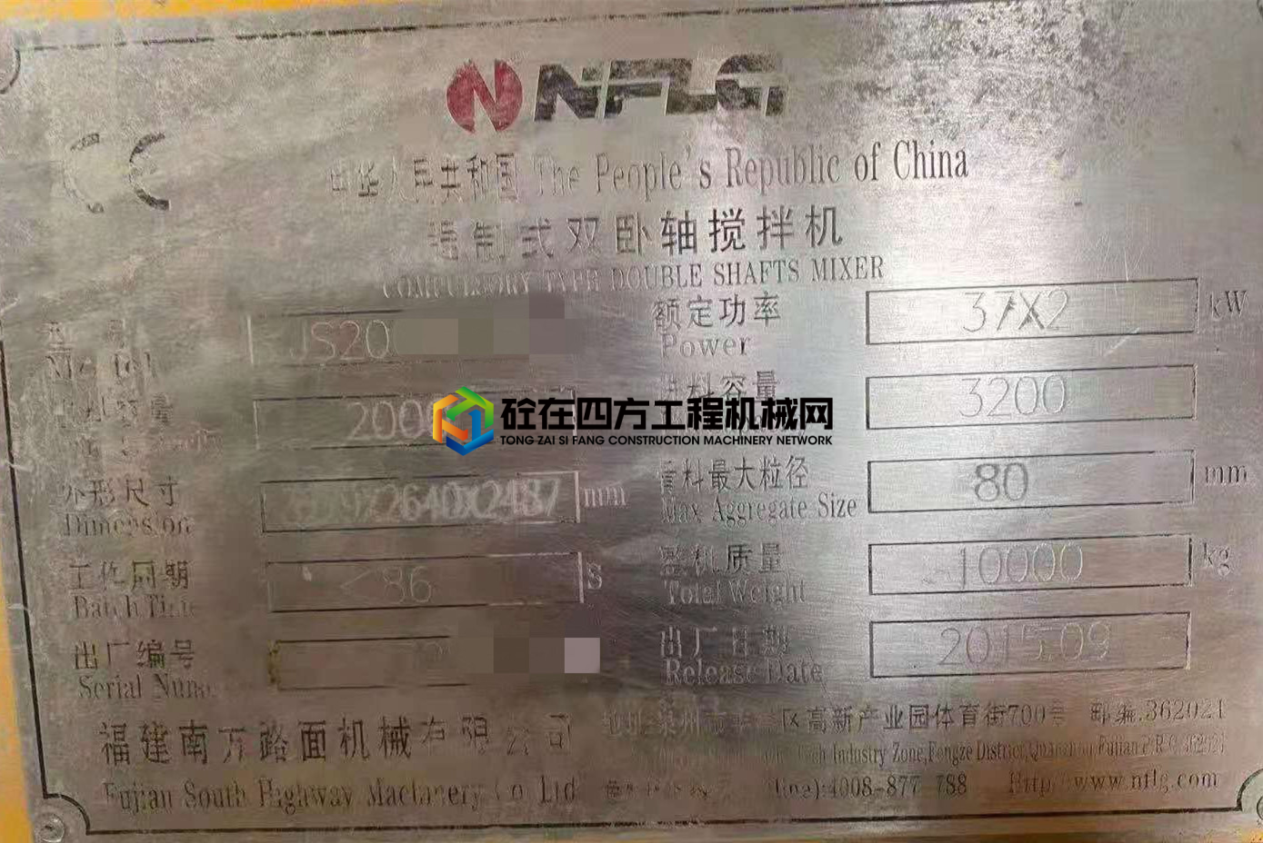 https://images.tongzsf.com/tong/truck_machine/20210603/160b8aea269a59.jpg