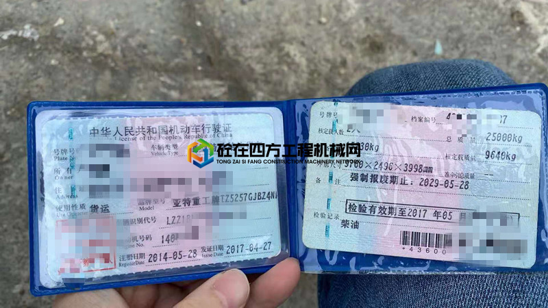 https://images.tongzsf.com/tong/truck_machine/20210604/160b989ad4fb94.jpg