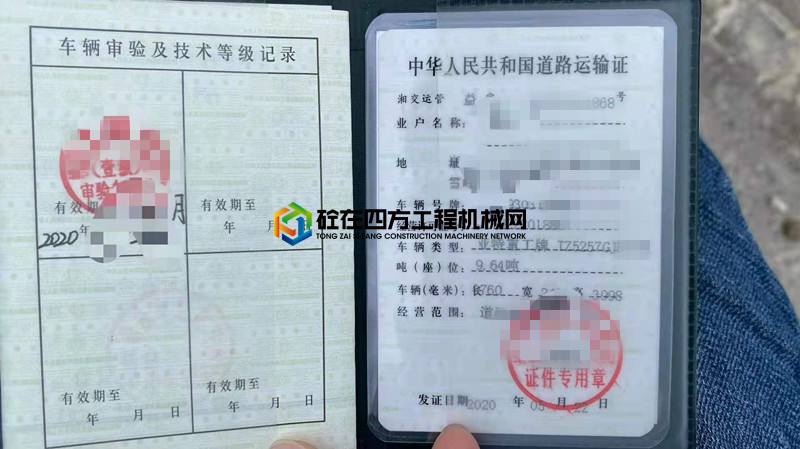 https://images.tongzsf.com/tong/truck_machine/20210604/160b989adba1a8.jpg