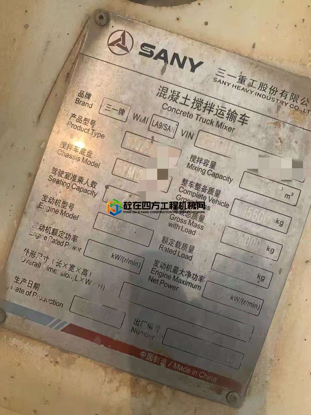 https://images.tongzsf.com/tong/truck_machine/20210604/160b98c90ef060.jpg
