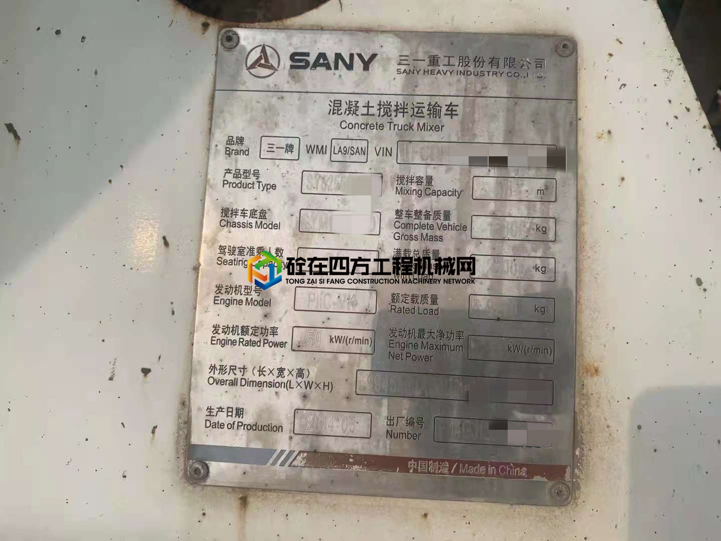 https://images.tongzsf.com/tong/truck_machine/20210604/160b98c91a2038.jpg