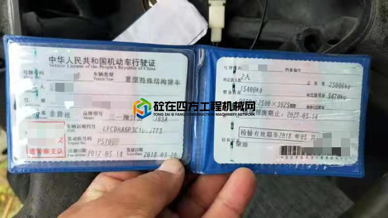 https://images.tongzsf.com/tong/truck_machine/20210604/160b9953155418.jpg