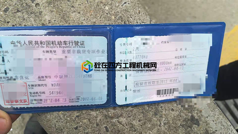 https://images.tongzsf.com/tong/truck_machine/20210604/160b9a146c5cbe.jpg