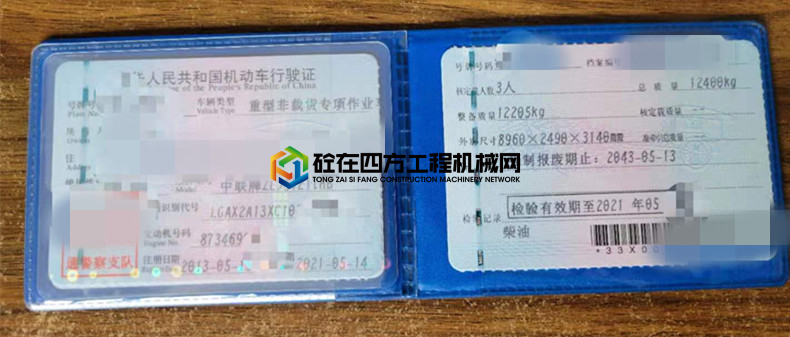 https://images.tongzsf.com/tong/truck_machine/20210604/160b9a3959685f.jpg