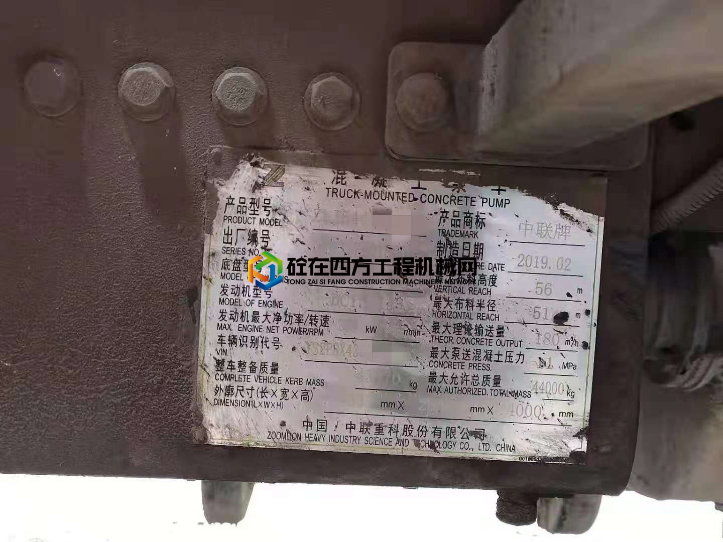 https://images.tongzsf.com/tong/truck_machine/20210604/160b9edcc3289f.jpg