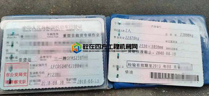 https://images.tongzsf.com/tong/truck_machine/20210607/160bd6cef13392.jpg