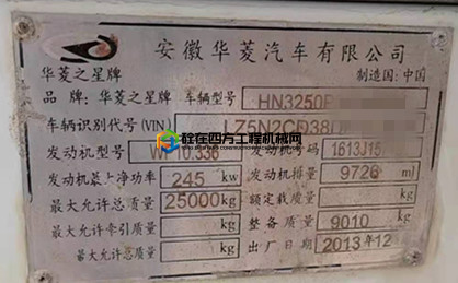 https://images.tongzsf.com/tong/truck_machine/20210607/160bd7083b8df4.jpg