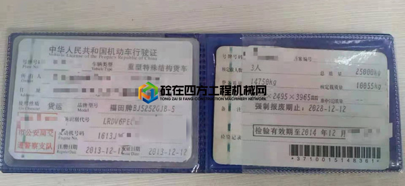 https://images.tongzsf.com/tong/truck_machine/20210607/160bd7c1877898.jpg