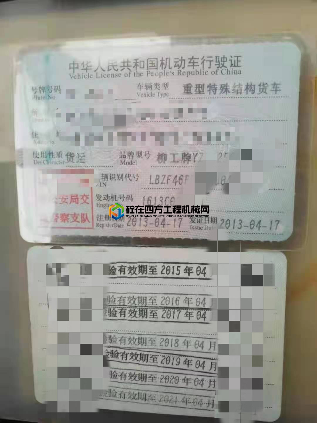 https://images.tongzsf.com/tong/truck_machine/20210607/160bd8035b38a5.jpg
