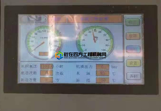 https://images.tongzsf.com/tong/truck_machine/20210607/160bd814c686f5.jpg