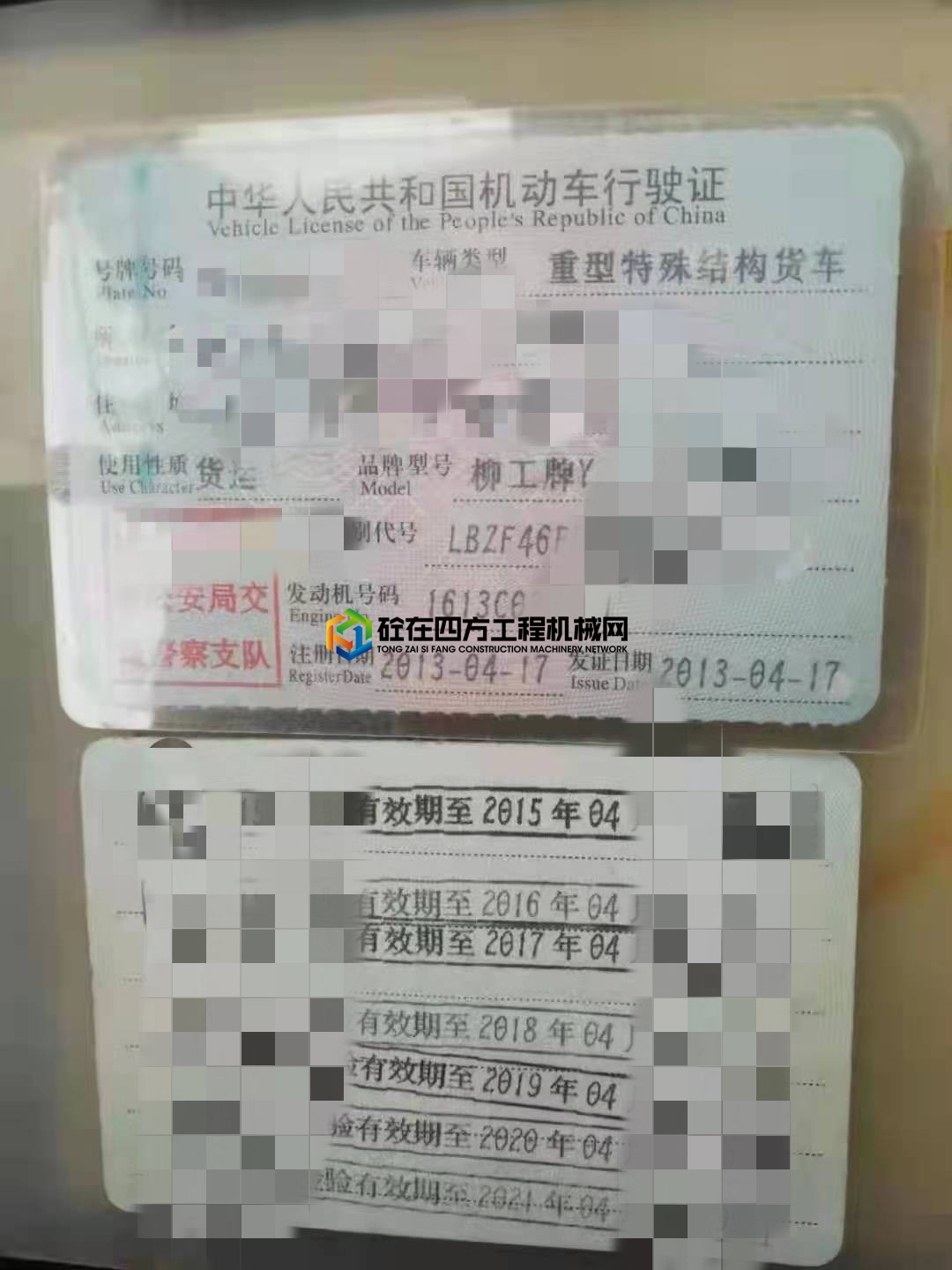 https://images.tongzsf.com/tong/truck_machine/20210607/160bd8c365577e.jpg
