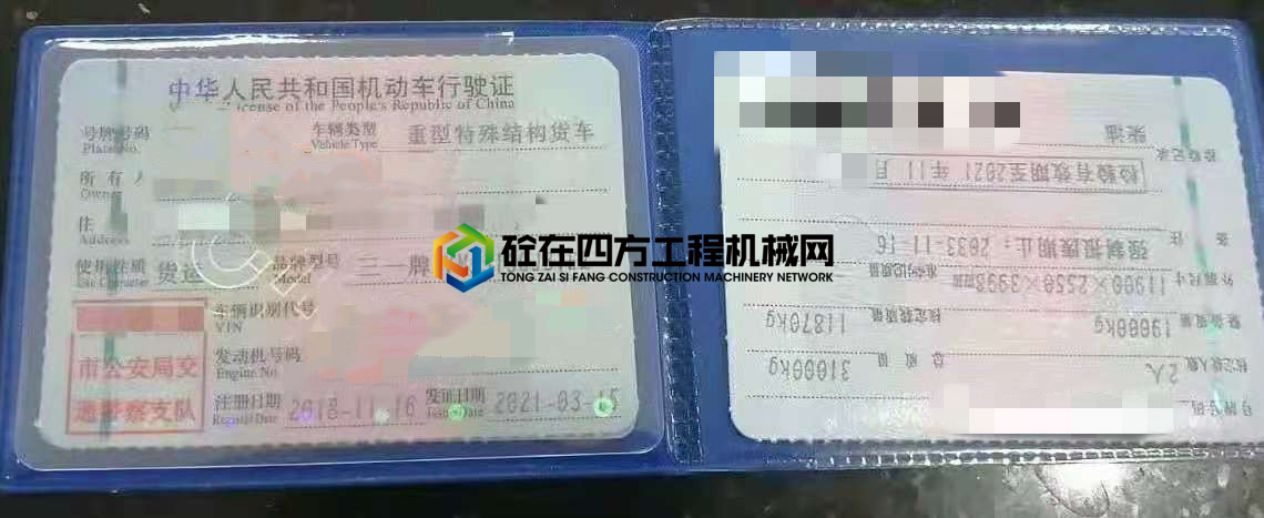 https://images.tongzsf.com/tong/truck_machine/20210607/160bd8df2b5346.jpg