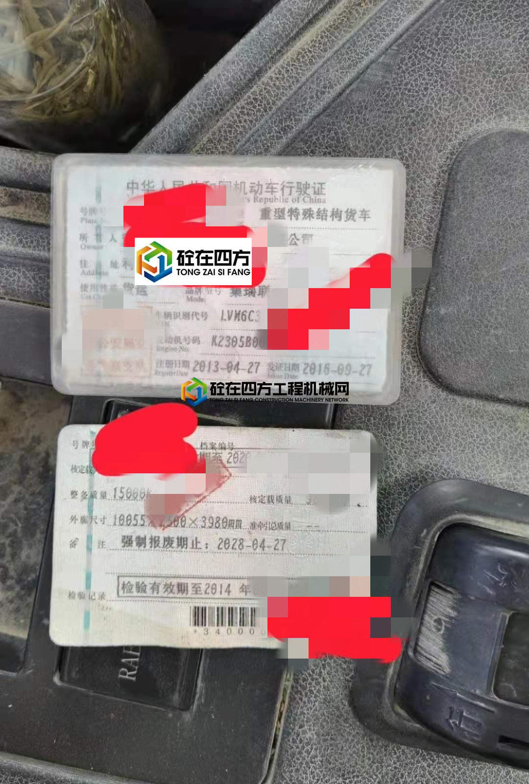 https://images.tongzsf.com/tong/truck_machine/20210607/160bd95f50c13b.jpg