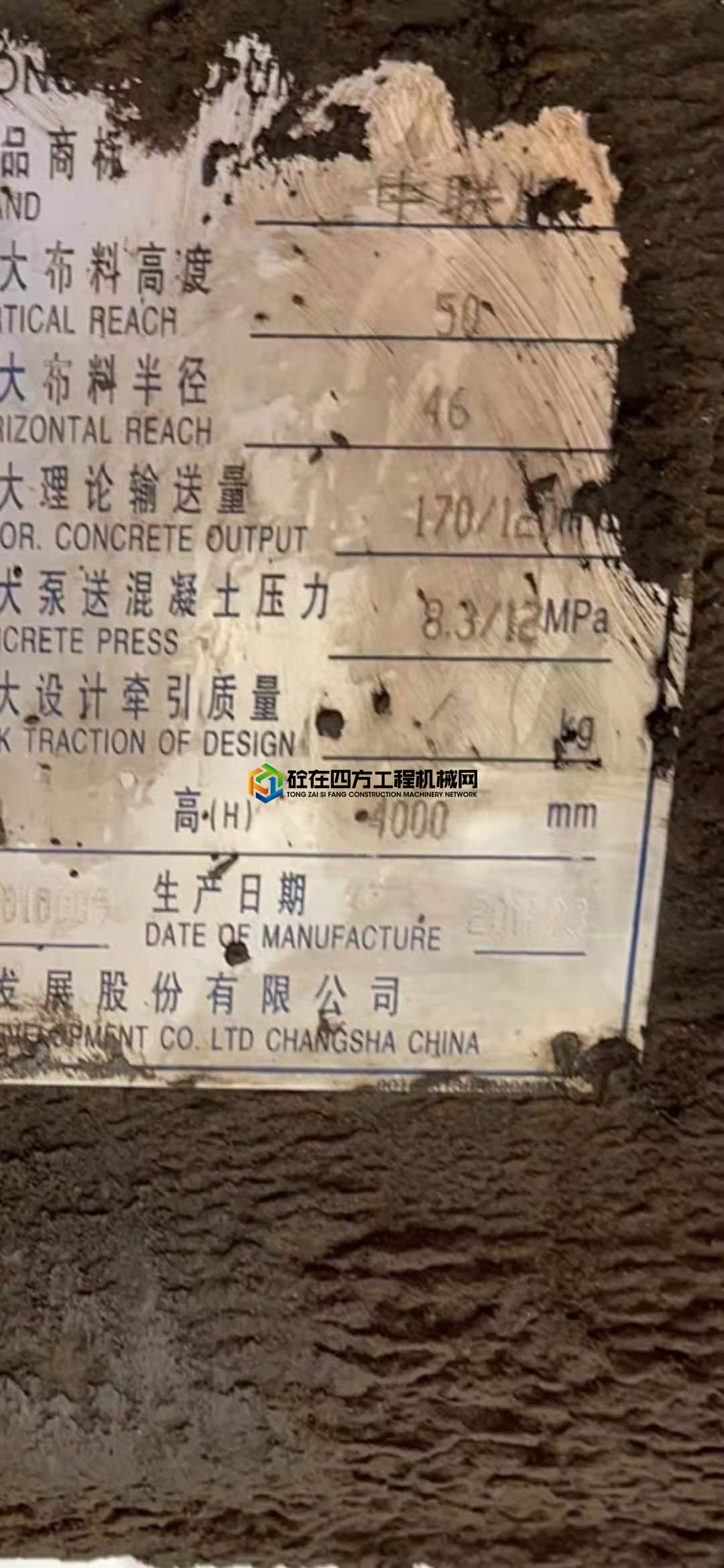 https://images.tongzsf.com/tong/truck_machine/20210607/160bd9a4e13e6c.jpg