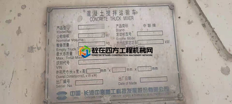 https://images.tongzsf.com/tong/truck_machine/20210607/160bdbc625d7f7.jpg