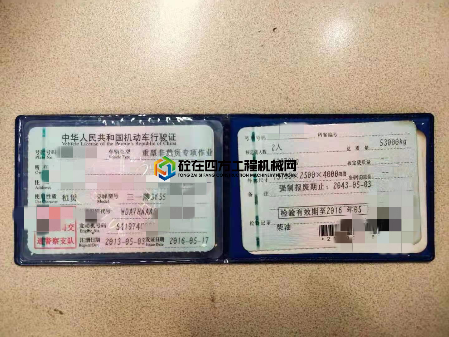 https://images.tongzsf.com/tong/truck_machine/20210607/160bdc31a51b6a.jpg