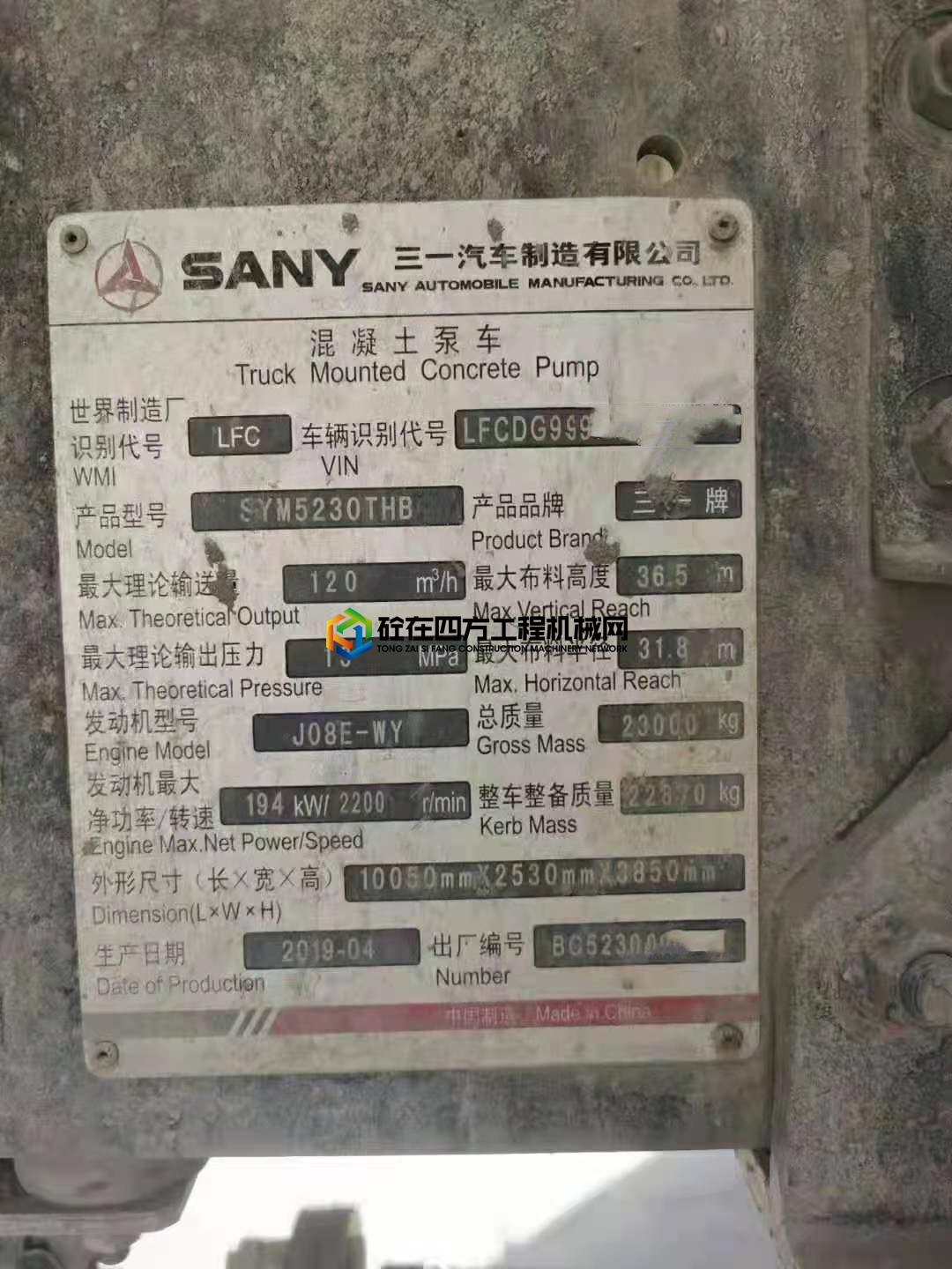 https://images.tongzsf.com/tong/truck_machine/20210607/160bde115e2948.jpg