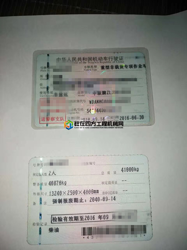 https://images.tongzsf.com/tong/truck_machine/20210607/160bdee7b0350e.jpg