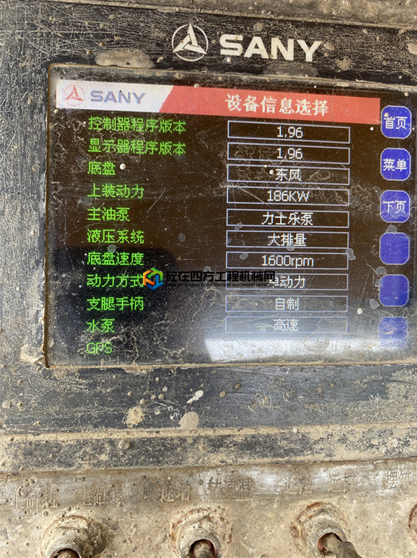 https://images.tongzsf.com/tong/truck_machine/20210608/160bec8e8131ee.jpg