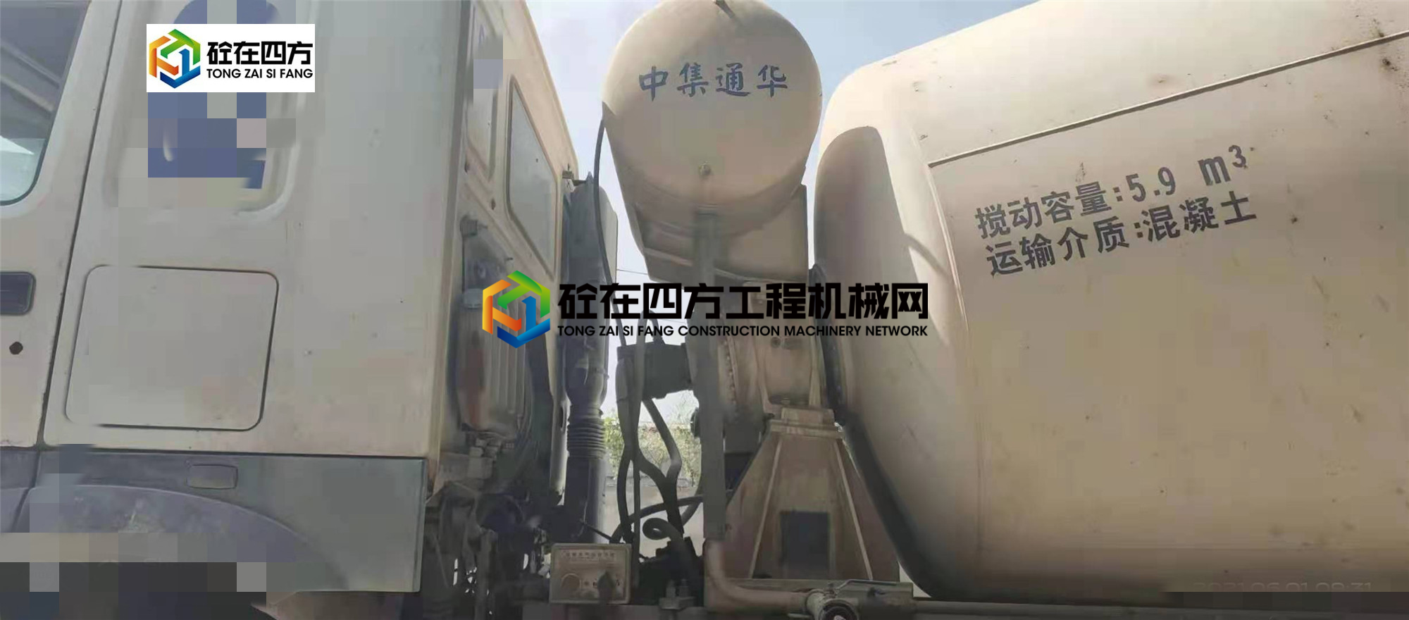 https://images.tongzsf.com/tong/truck_machine/20210608/160bed2cd4ecda.jpg
