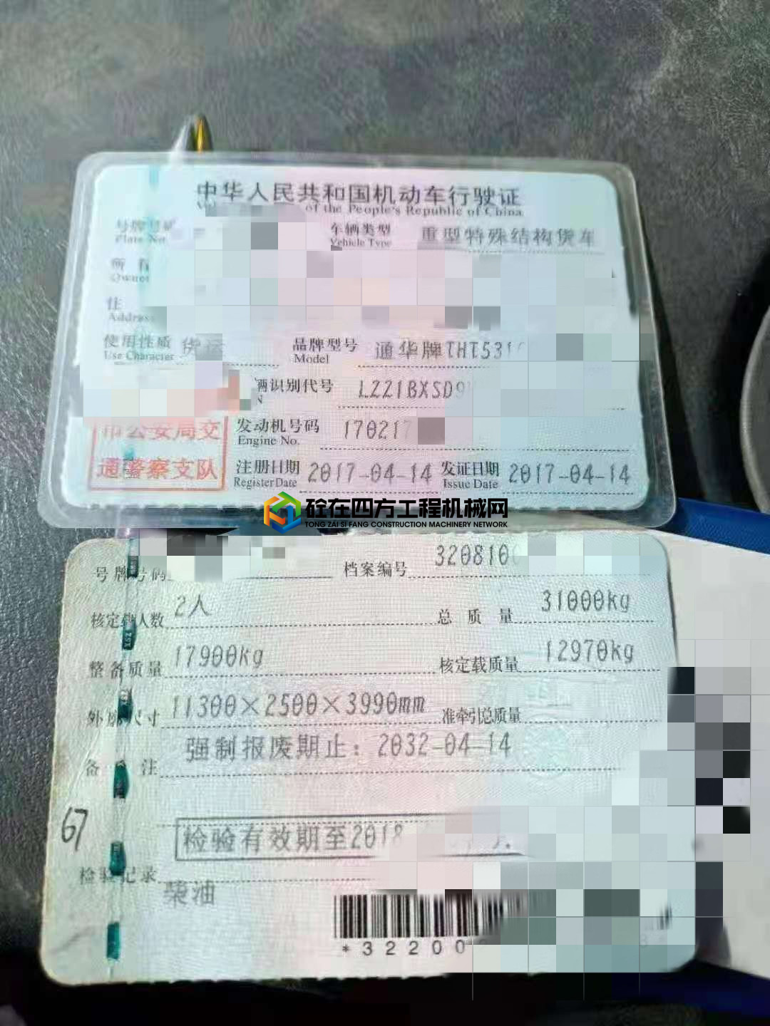 https://images.tongzsf.com/tong/truck_machine/20210608/160bed2cec8a2f.jpg