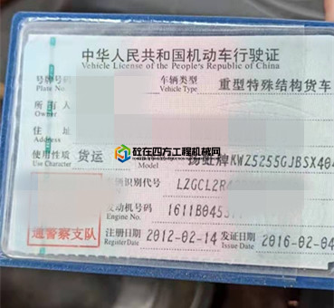 https://images.tongzsf.com/tong/truck_machine/20210608/160bee2d10fc8b.jpg