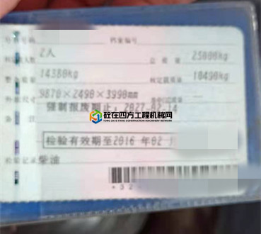 https://images.tongzsf.com/tong/truck_machine/20210608/160bee2d14a76a.jpg