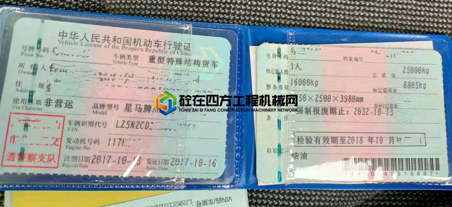 https://images.tongzsf.com/tong/truck_machine/20210608/160bf06659f826.jpg
