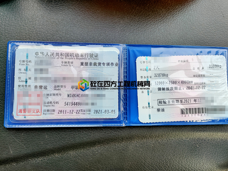 https://images.tongzsf.com/tong/truck_machine/20210608/160bf1a96d6c68.jpg