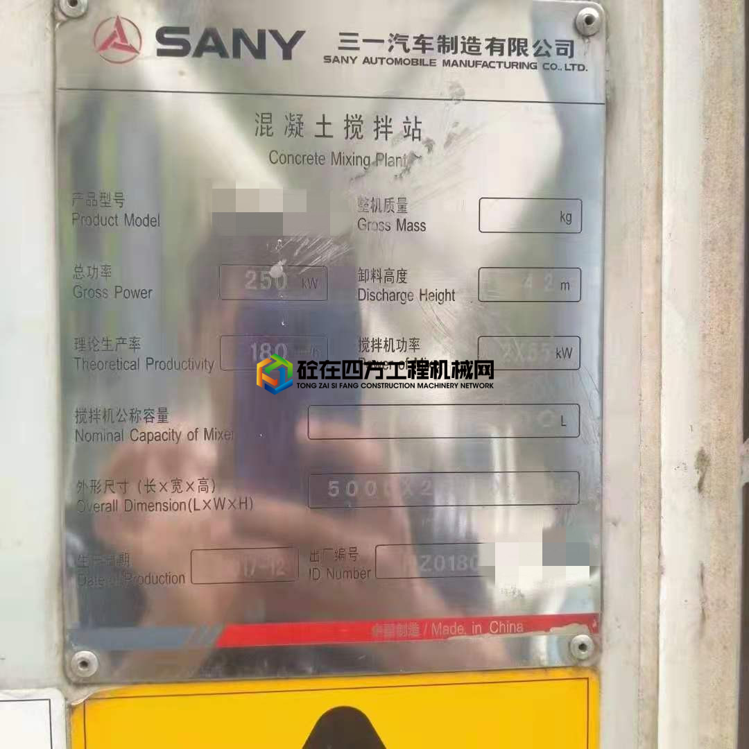 https://images.tongzsf.com/tong/truck_machine/20210608/160bf2661bf857.jpg