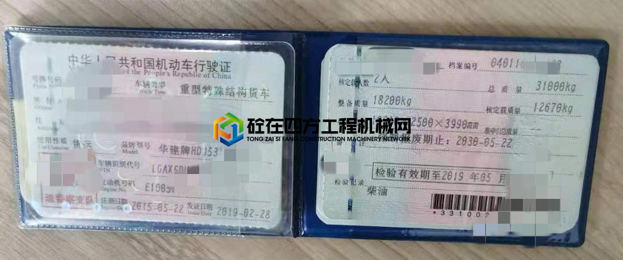 https://images.tongzsf.com/tong/truck_machine/20210608/160bf270cb57de.jpg
