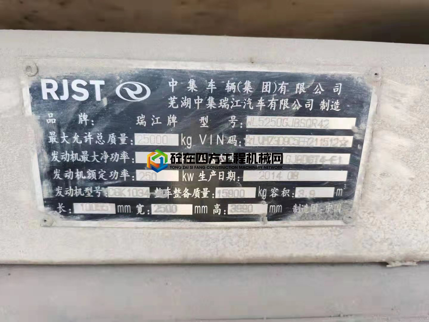 https://images.tongzsf.com/tong/truck_machine/20210608/160bf3fd61ff6d.jpg