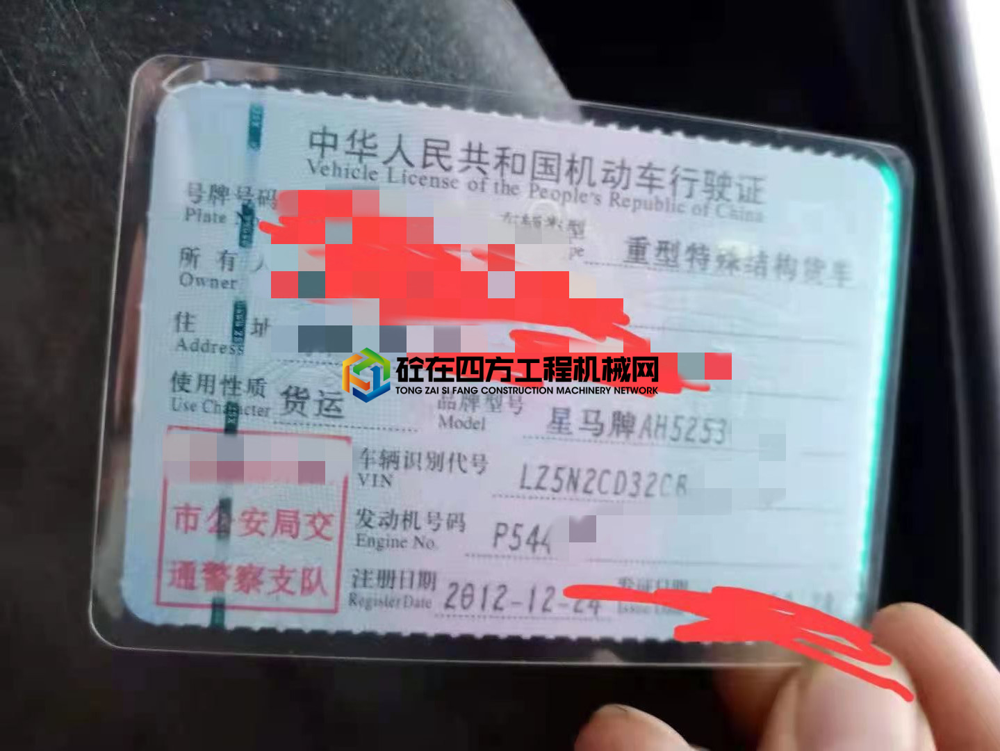 https://images.tongzsf.com/tong/truck_machine/20210609/160c022bc1af1b.jpg