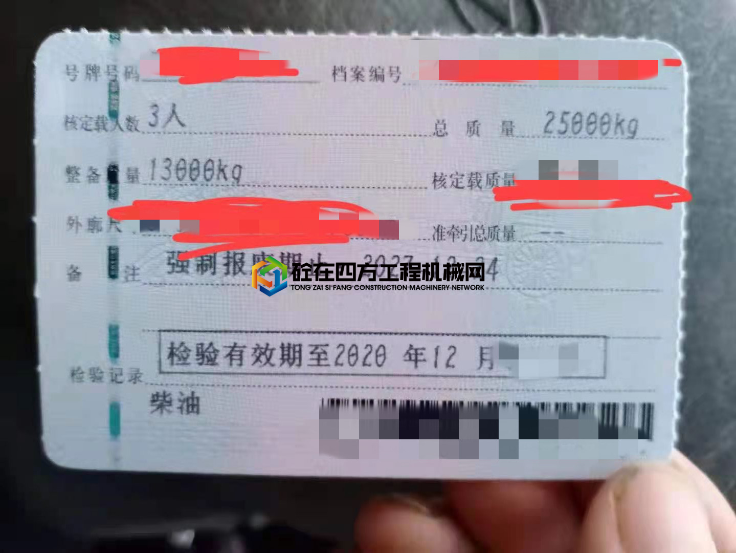https://images.tongzsf.com/tong/truck_machine/20210609/160c022be4fade.jpg