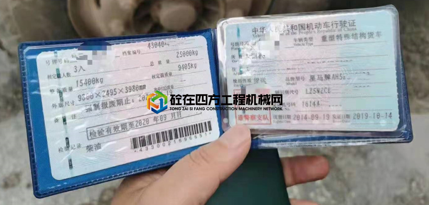 https://images.tongzsf.com/tong/truck_machine/20210609/160c026ce15c06.jpg