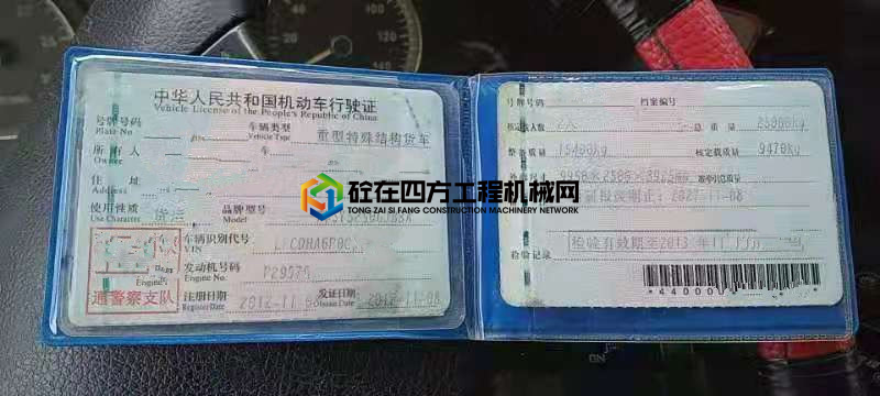 https://images.tongzsf.com/tong/truck_machine/20210609/160c029fff18c3.jpg
