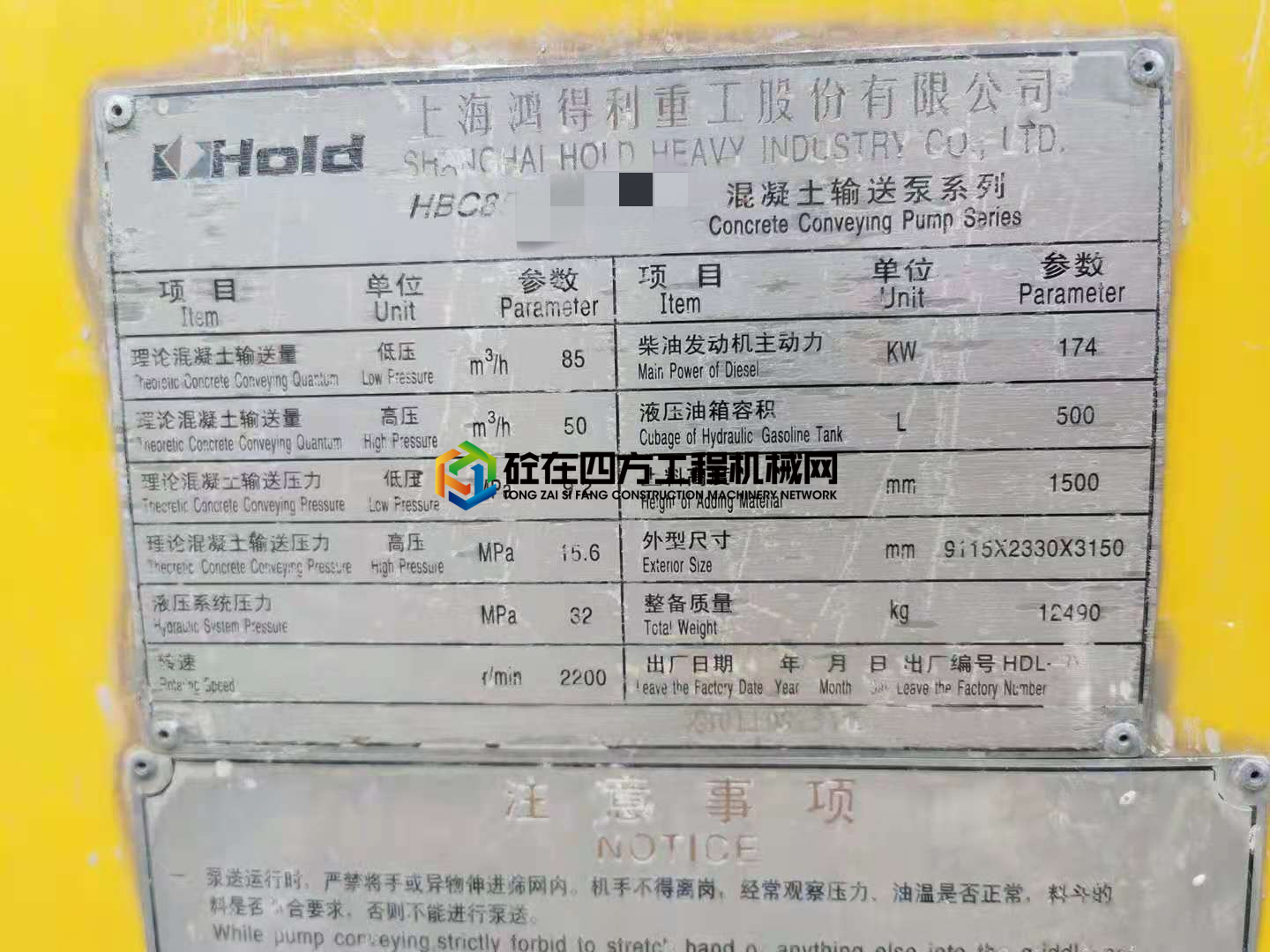 https://images.tongzsf.com/tong/truck_machine/20210609/160c030b5a0369.jpg